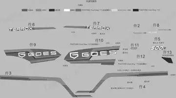 Kits de calcomanías (gris fantasma, EPS)